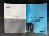スマートキーは鍵をバッグに入れたままでもドアロックの開閉やエンジンのON・OFFができます。夜間や雨の日も鍵を探さなくて良いので便利です。