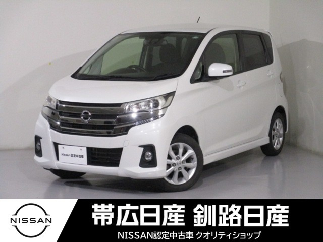 デイズ ハイウェイスターX 4WD 