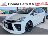 福岡県内に23拠点!ホンダカーズ博多の中古車専門店UーSelectコーナー八女インター店です!