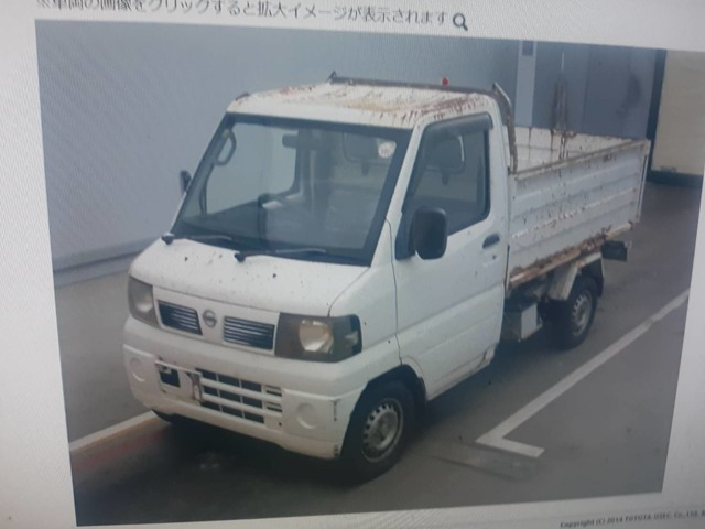 クリッパートラック  ダンプ