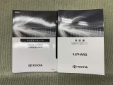 保証書(メンテナンスノート)・取扱説明書あります。