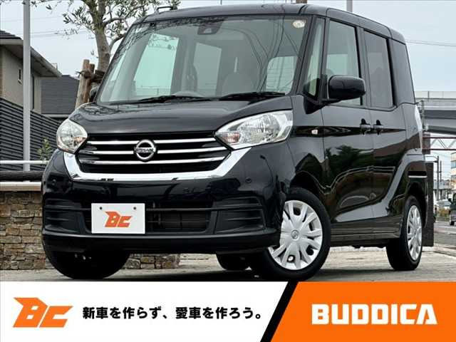 デイズルークス S 