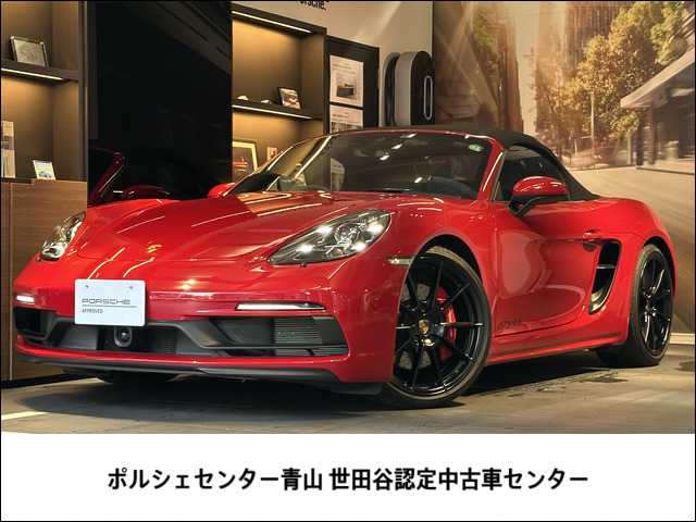718ボクスター GTS PDK 