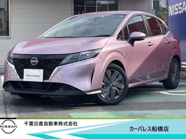 ノート 1.2 X 