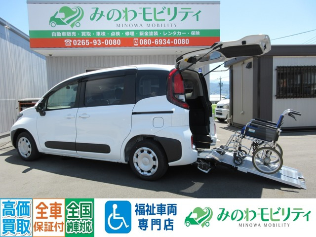 シエンタ 1.5 X ウェルキャブ 車いす仕様車 タイプI 助手席側セカンドシート付 