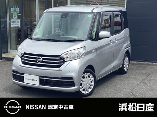 デイズルークス X 