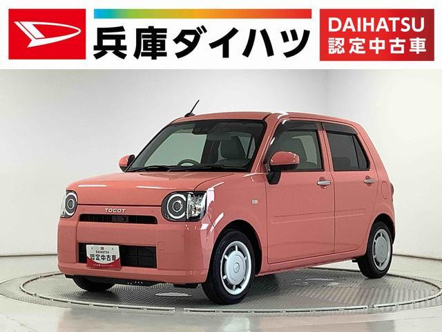 ミラトコット X SAIII 