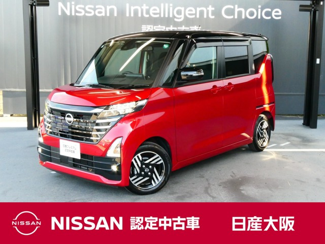 ルークス ハイウェイスター X