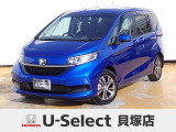 ホンダ フリード+