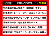 IS 300h バージョンL 禁煙 黒本革 BSM 全画面ナビ
