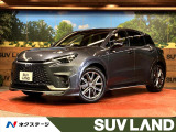 LBX リラックス 