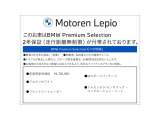 2シリーズアクティブツアラー 218d Mスポーツ DCT