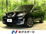 禁煙車 メーカーナビ 全周囲カメラ 4WD エマージェンシーブレーキ