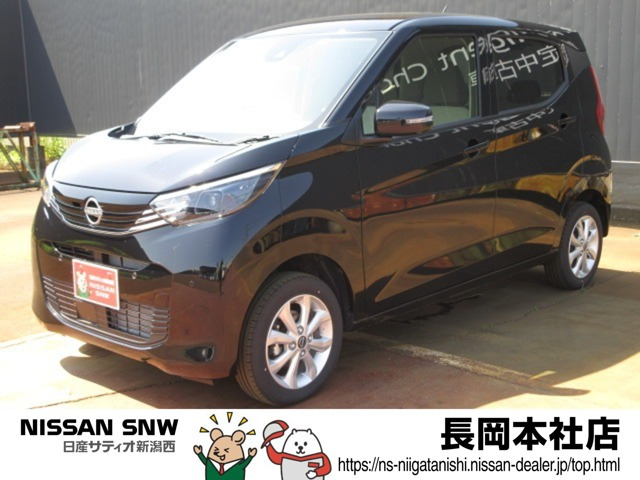 デイズ X 4WD 