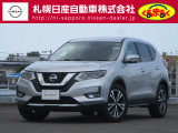 日産 エクストレイル