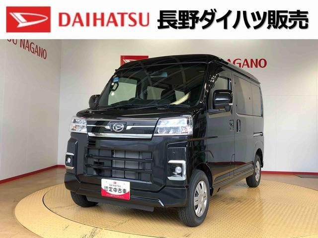 アトレー  RS 4WD