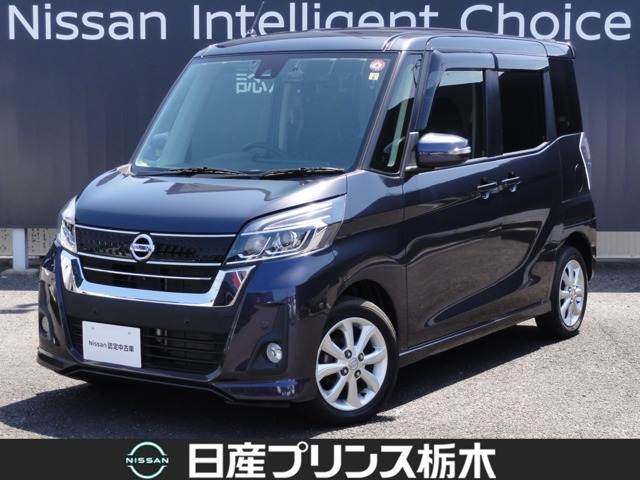 デイズルークス ハイウェイスター X 