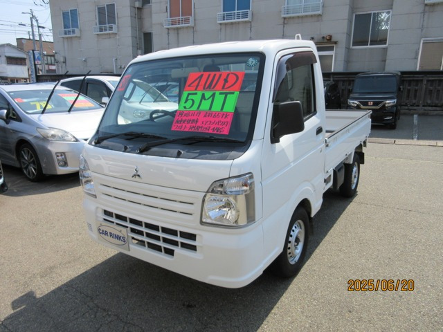 ミニキャブトラック みのり 4WD 