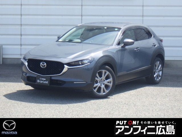 CX-30 1.8 XD プロアクティブ 