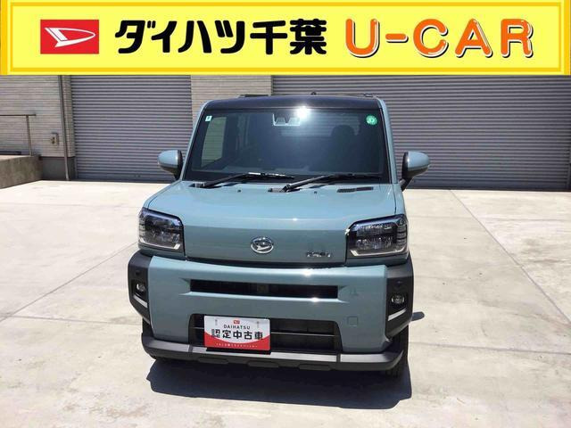 タフト G 