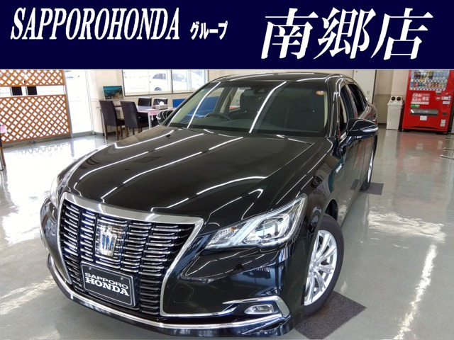 クラウン ハイブリッド 2.5 ロイヤルサルーン Four 4WD 