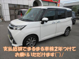 タンク 1.0 カスタム G-T 