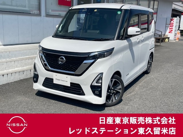 デイズ ハイウェイスター Gターボ プロパイロットエディション 