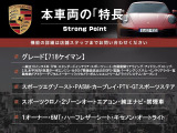 718ケイマン 2.0 