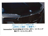 1シリーズ 120 