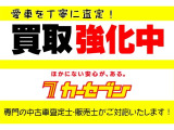 ダイレクト販売で売り買いオトク!買取も行ってます♪お気軽にご相談ください