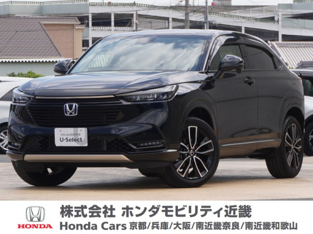 ヴェゼル 1.5 ハイブリッド Z 