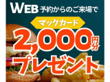 フレアワゴン XG 4WD 