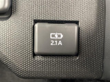 【USB端子】USB接続もついていますので携帯などの電子機器の充電にも使えて便利です♪