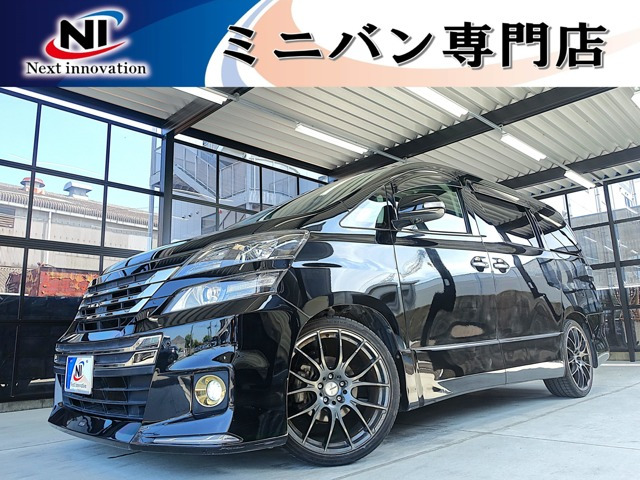 ヴェルファイア 2.4 Z ゴールデンアイズ 
