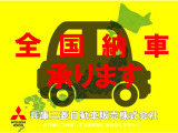 デリカミニ T プレミアム 4WD 