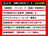 シーマハイブリッド 3.5 VIP 1オーナー SR 本革 禁煙 3年保証