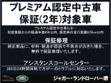 レンジローバー オートバイオグラフィ 4.4L P530 スタンダードホイールベース 4WD 