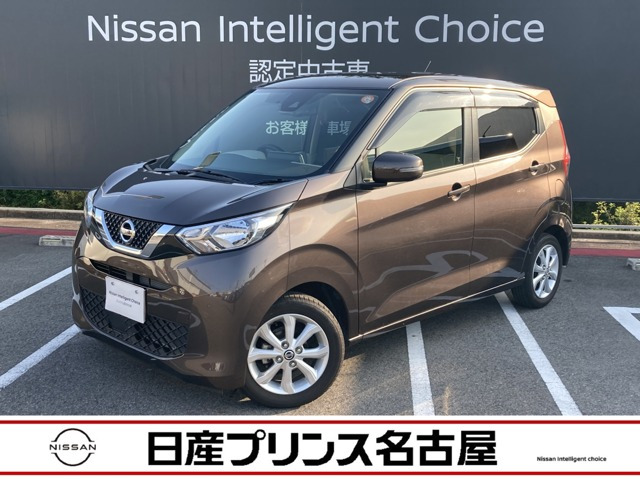 デイズ X 