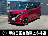 日産 デイズ