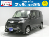 トヨタ タンク