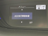 フリード 1.5 ハイブリッド G ホンダセンシング 修復歴無し