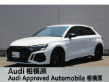 ☆Audi Approved 相模原☆常時厳選した認定中古車を多数展示しております!Audi認定中古車に精通した当店スタッフになんでもご相談ください!