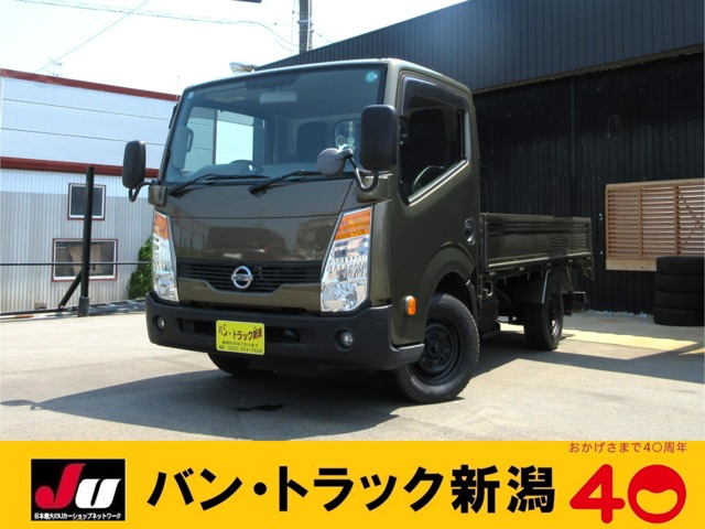 アトラス 3.0 フルスーパーロー ディーゼル 4WD 