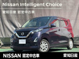 日産 デイズ