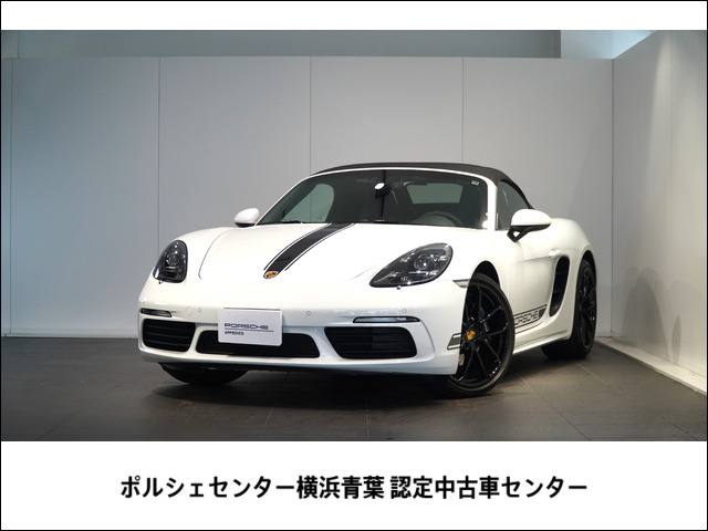 718ボクスター スタイルエディション PDK 