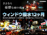 ルークス ハイウェイスター X