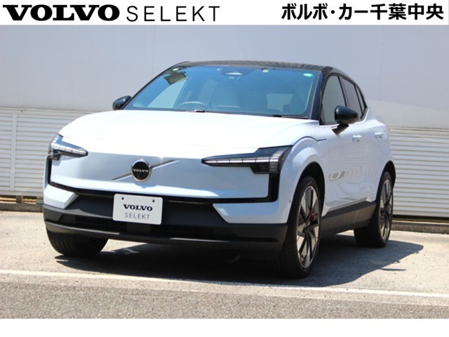 EX30 ウルトラ シングルモーター エクステンデッド レンジ 
