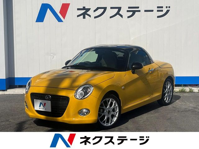 コペン 20th アニバーサリー エディション 