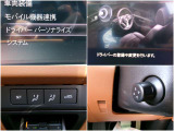 ドライバーパーソナライズは車内のカメラで運転者を認識し、記憶した運転者の各種設定を自動的に復元します!!