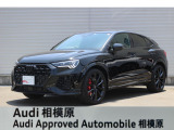 RS Q3スポーツバック  2.5 4WD